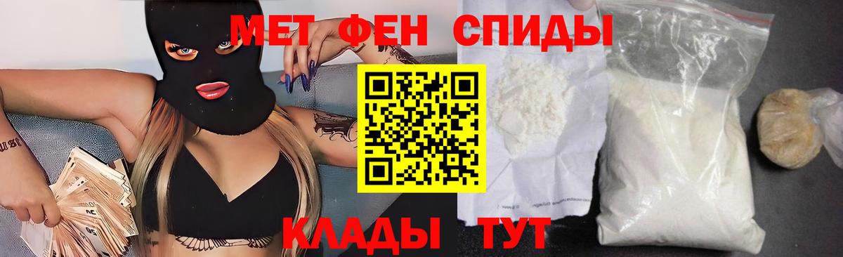 Амфетамин VHQ Зеленодольск