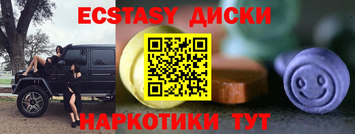 ЭКСТАЗИ Дубай Зеленодольск