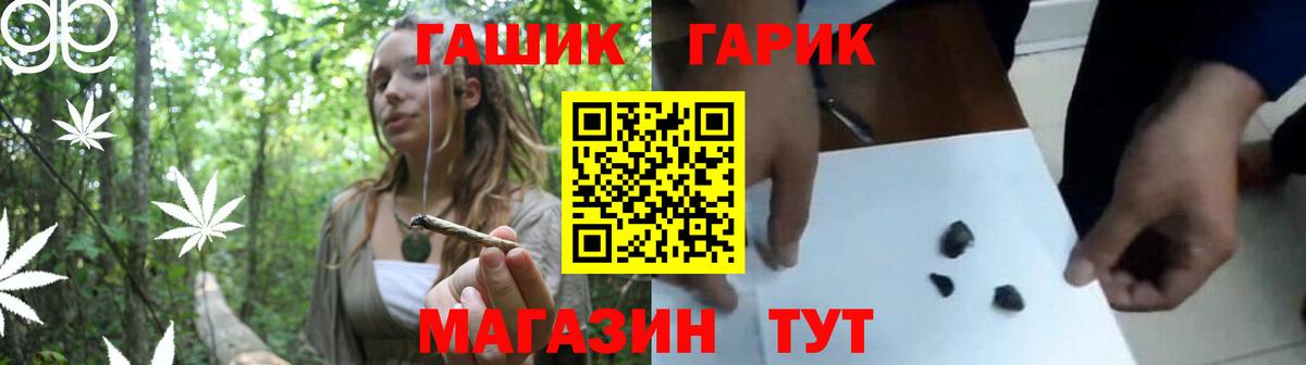 ГАШ Premium Зеленодольск