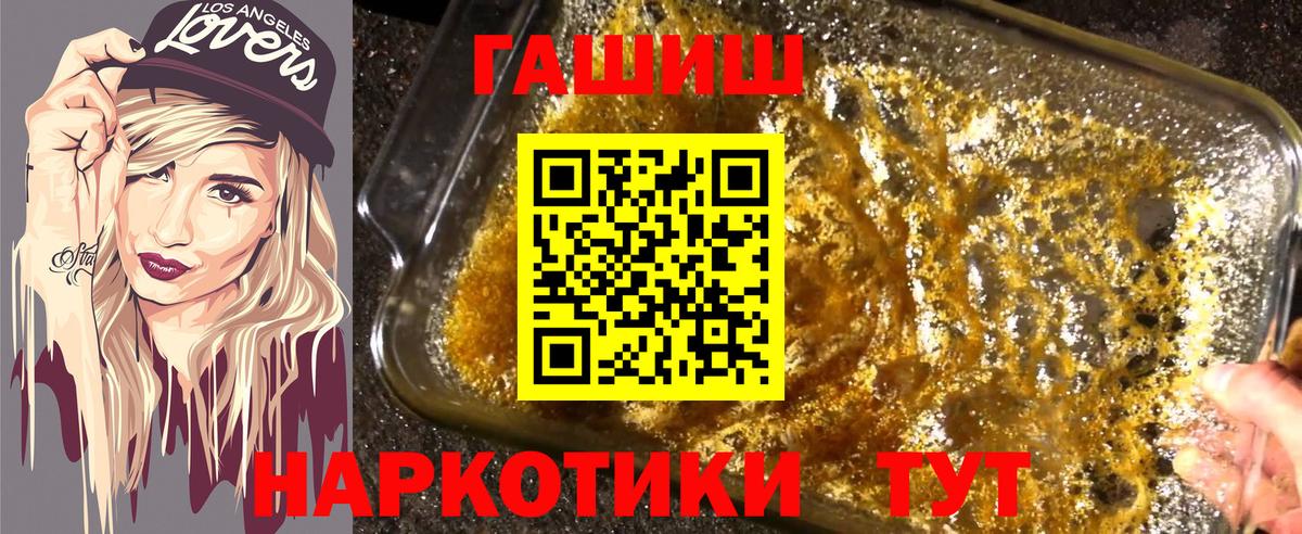 Зеленодольск  закладки  Вход с VPN  Гашиш 40% ТГК 