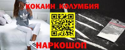 мяу мяу кристалл Кунгур