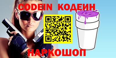 мяу мяу кристалл Кунгур