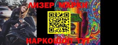 ГАЛЛЮЦИНОГЕННЫЕ ГРИБЫ Кумертау