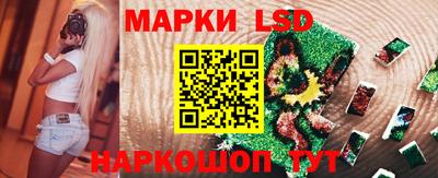 ГАЛЛЮЦИНОГЕННЫЕ ГРИБЫ Кумертау