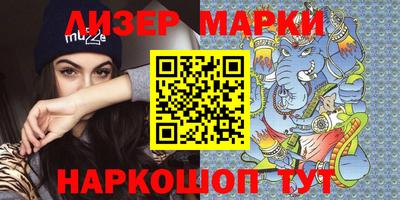 мяу мяу кристалл Кунгур