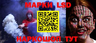 ГАЛЛЮЦИНОГЕННЫЕ ГРИБЫ Кумертау