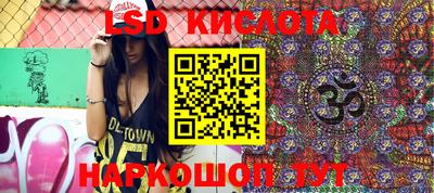 ГАЛЛЮЦИНОГЕННЫЕ ГРИБЫ Кумертау