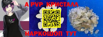 мяу мяу кристалл Кунгур