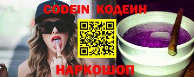 ГАЛЛЮЦИНОГЕННЫЕ ГРИБЫ Кумертау
