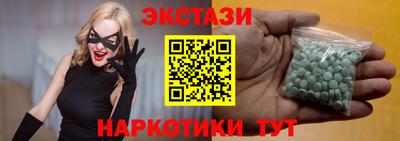 мяу мяу кристалл Кунгур