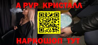 мяу мяу кристалл Кунгур