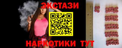 ГАЛЛЮЦИНОГЕННЫЕ ГРИБЫ Кумертау