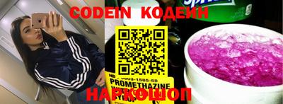 мяу мяу кристалл Кунгур