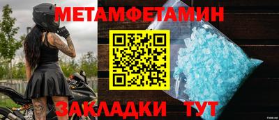 мяу мяу кристалл Кунгур