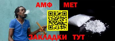 мяу мяу кристалл Кунгур