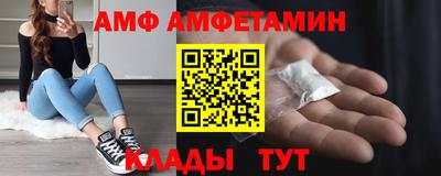мяу мяу кристалл Кунгур