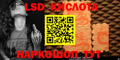ГАЛЛЮЦИНОГЕННЫЕ ГРИБЫ Кумертау