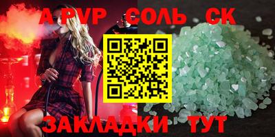 мяу мяу кристалл Кунгур