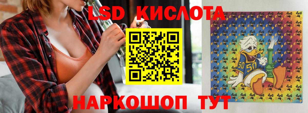 LSD-25 экстази  Вход с VPN  блэк спрут   Зеленодольск  Лсд 25 экстази кислота  Лсд 25 экстази кислота 
