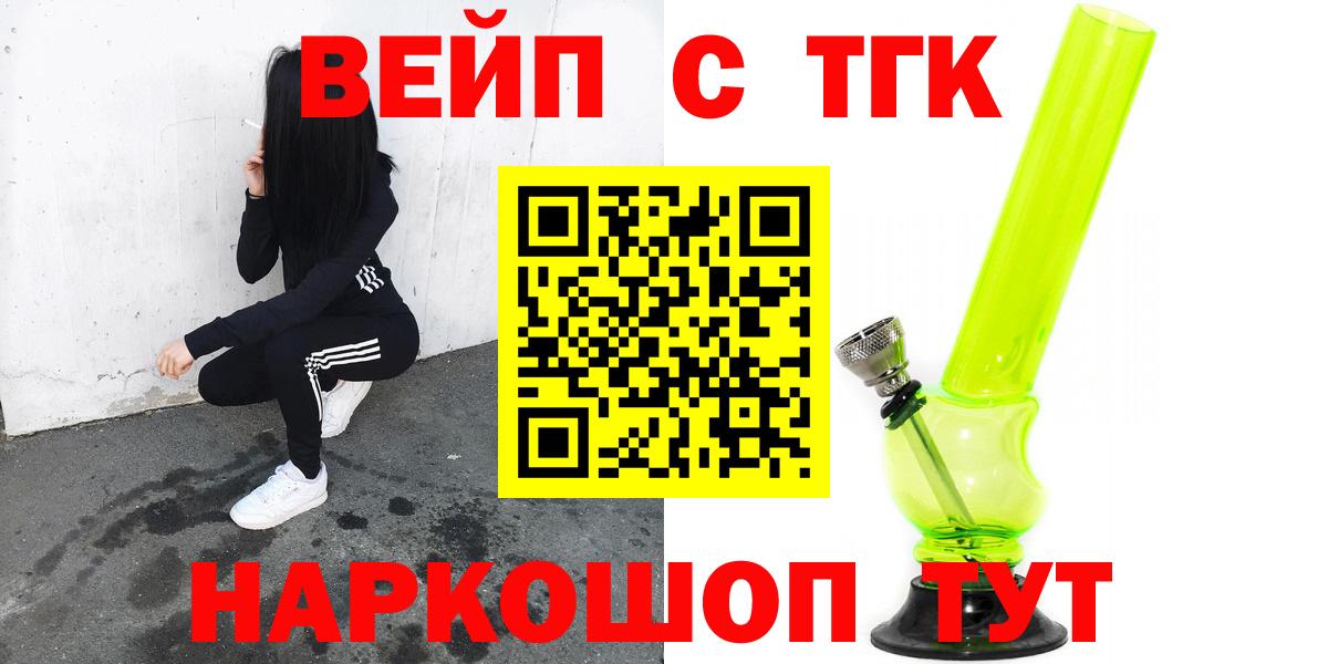 Дистиллят ТГК концентрат Зеленодольск