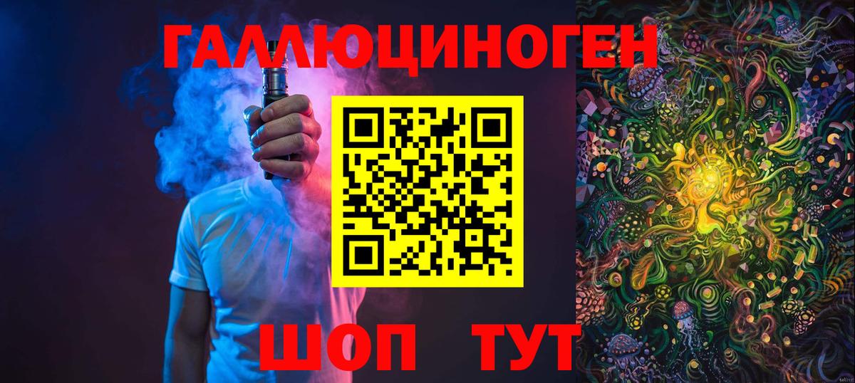 даркнет сайт  Вход с VPN  Зеленодольск  Псилоцибиновые грибы MAGIC MUSHROOMS 