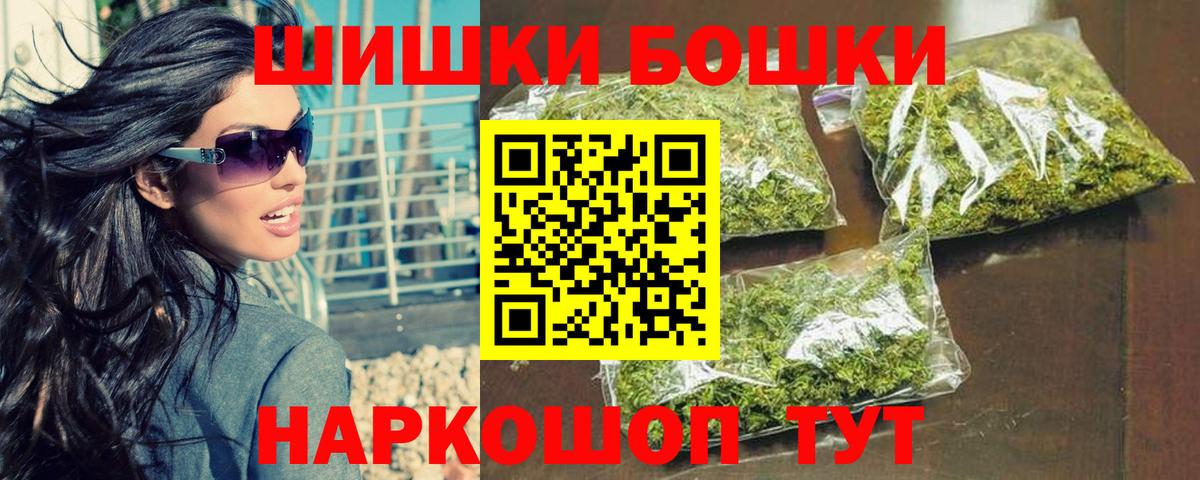 Конопля планчик Зеленодольск